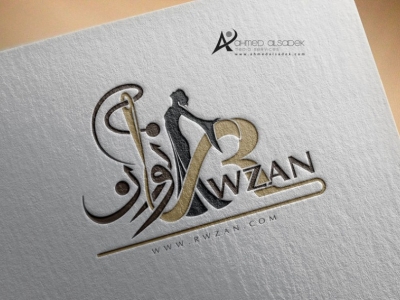 تصميم شعار شركة ملابس نسائية - الكويت